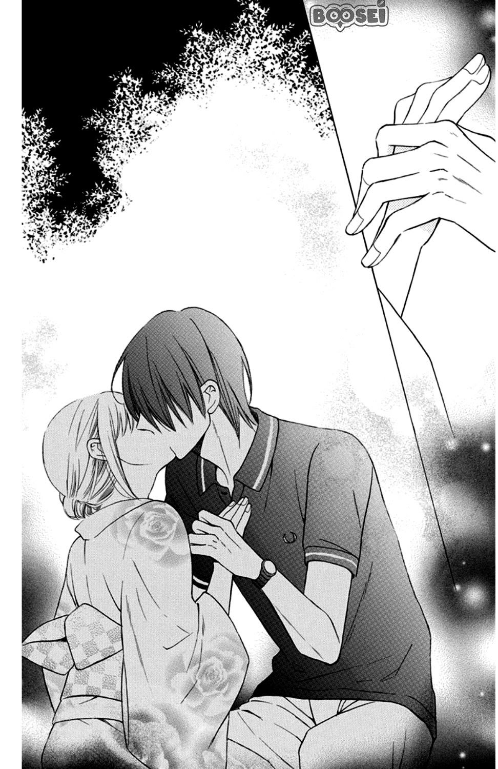 Kawaii Hito (saitou Ken) Chapter 8