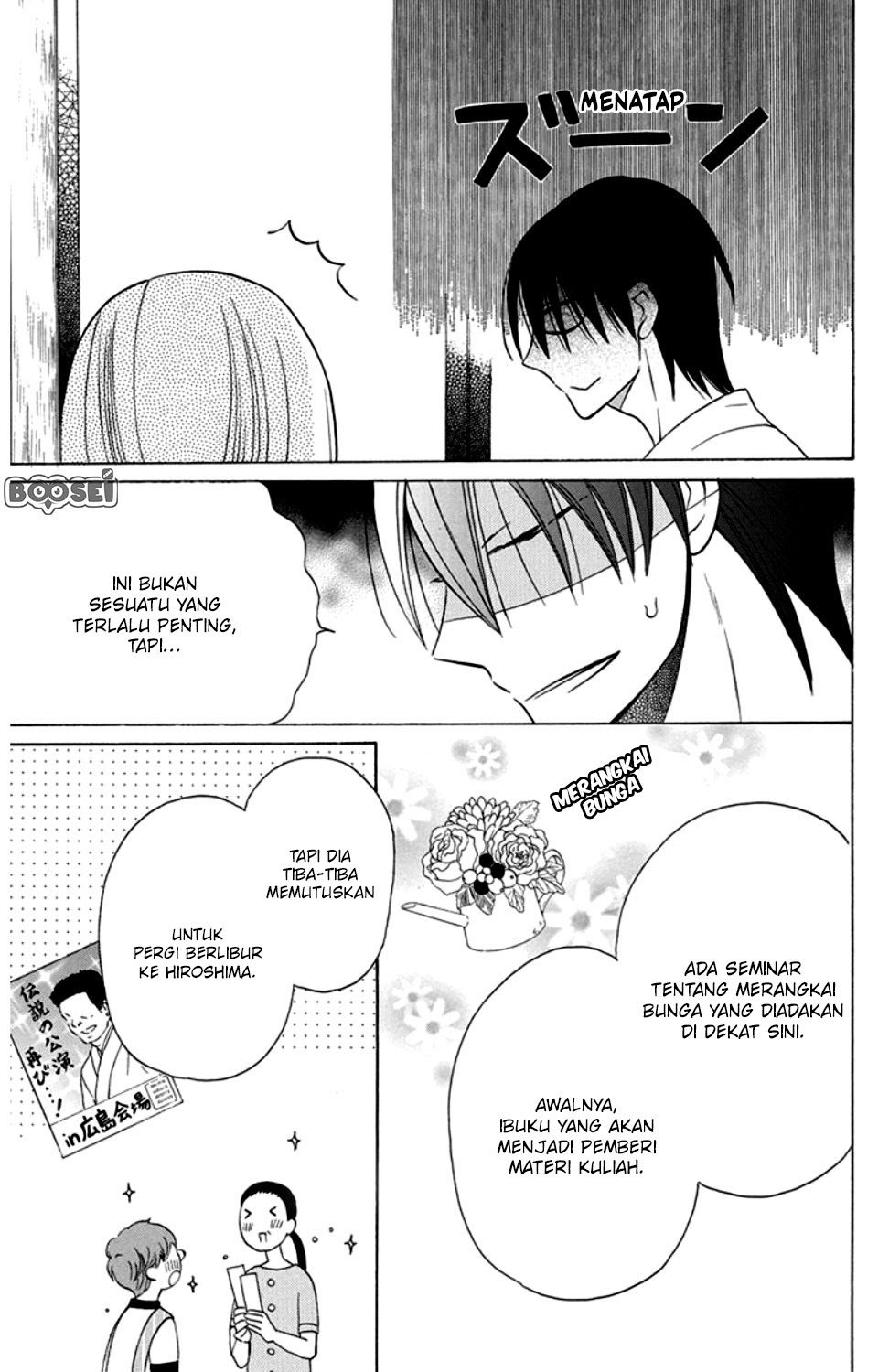 Kawaii Hito (saitou Ken) Chapter 8