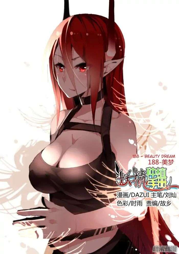 Demon Spirit Seed Manual Chapter 188