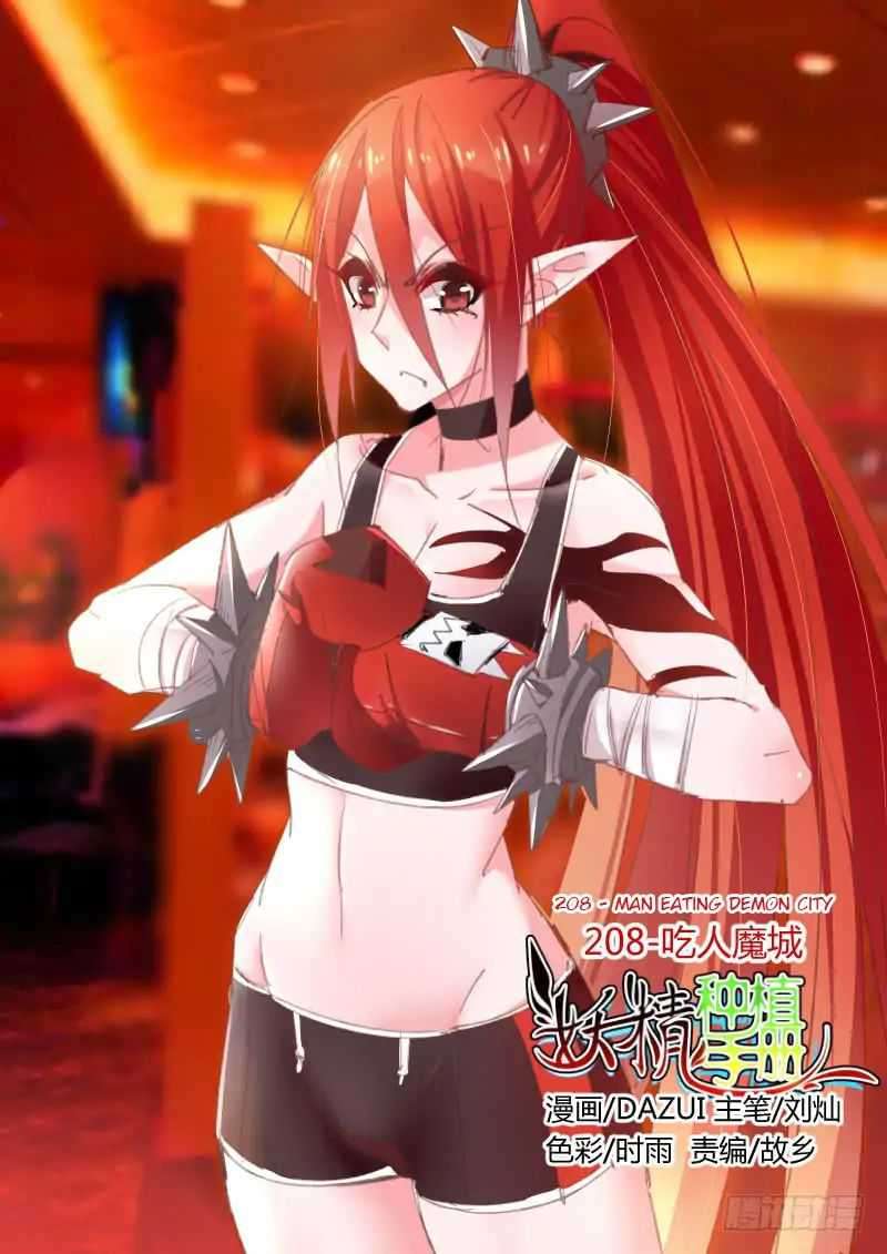 Demon Spirit Seed Manual Chapter 208