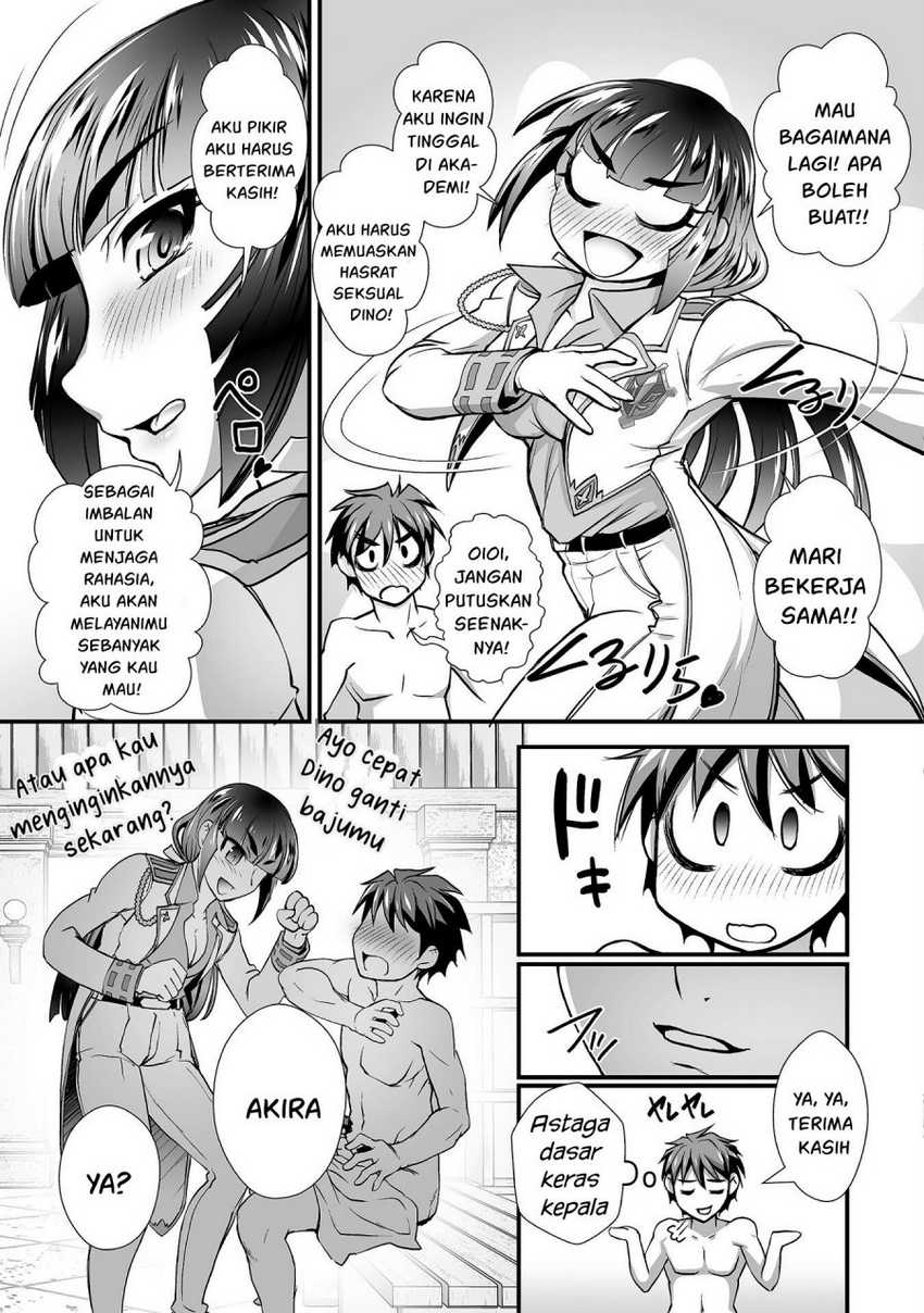 Kuchidome No Gohoubi Wa Dansou Otome To Ichaero Desu! Chapter 11