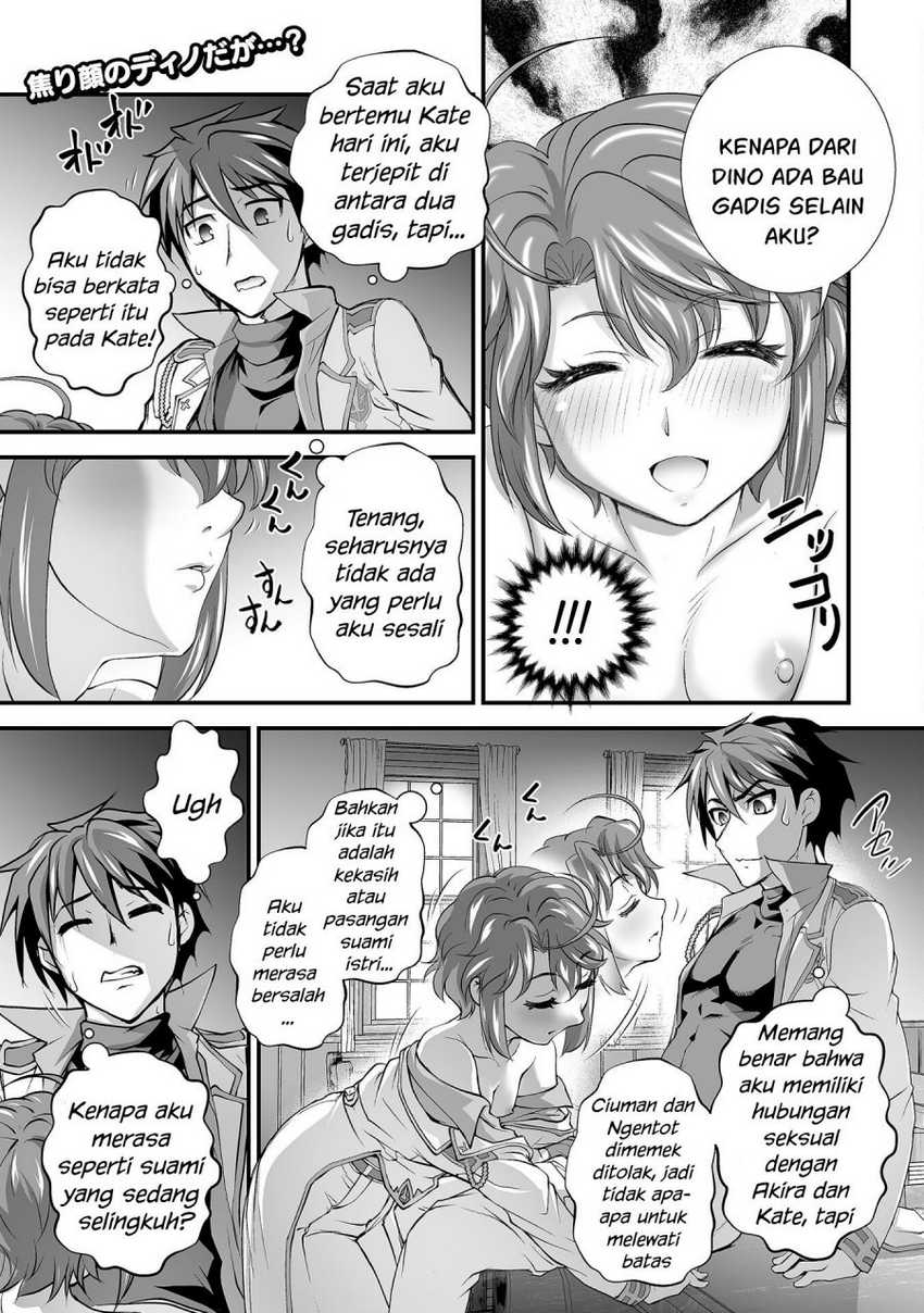 Kuchidome No Gohoubi Wa Dansou Otome To Ichaero Desu! Chapter 13