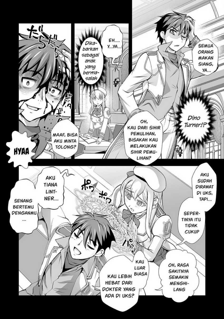 Kuchidome No Gohoubi Wa Dansou Otome To Ichaero Desu! Chapter 13