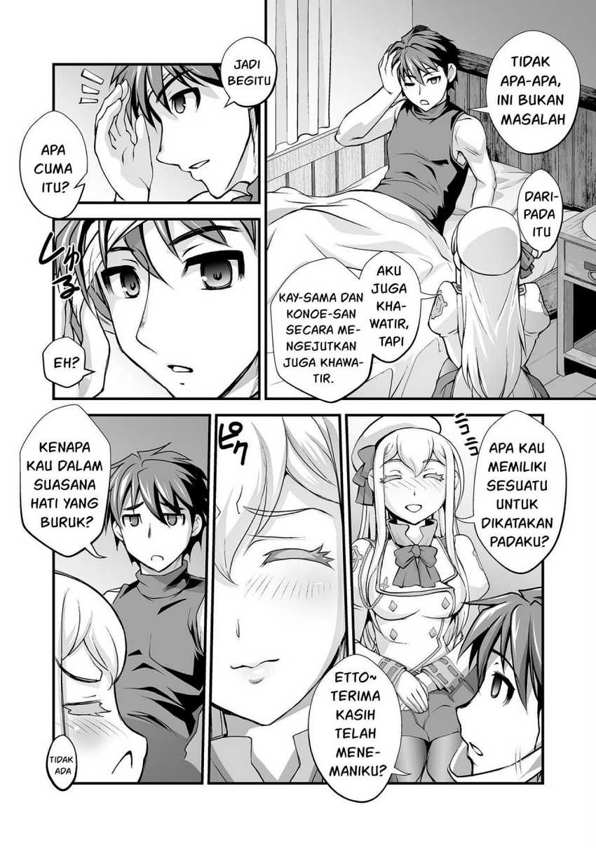 Kuchidome No Gohoubi Wa Dansou Otome To Ichaero Desu! Chapter 14