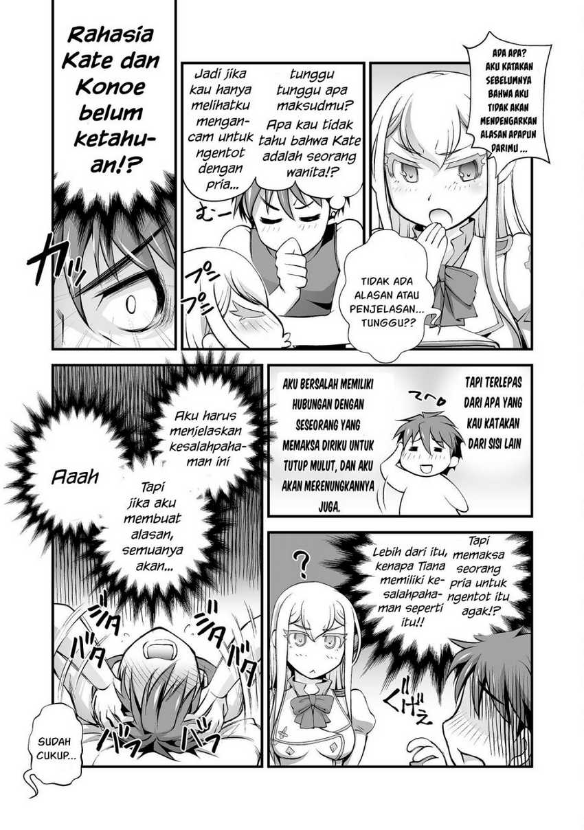 Kuchidome No Gohoubi Wa Dansou Otome To Ichaero Desu! Chapter 14