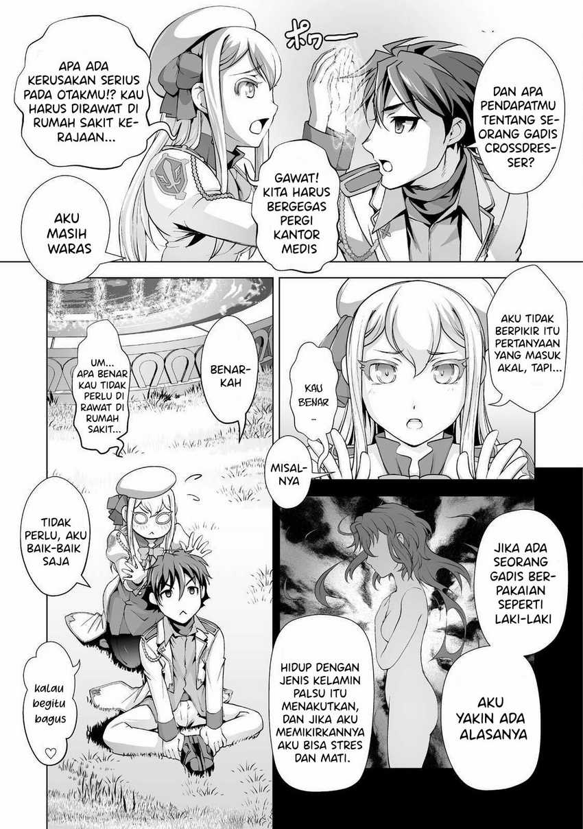 Kuchidome No Gohoubi Wa Dansou Otome To Ichaero Desu! Chapter 2