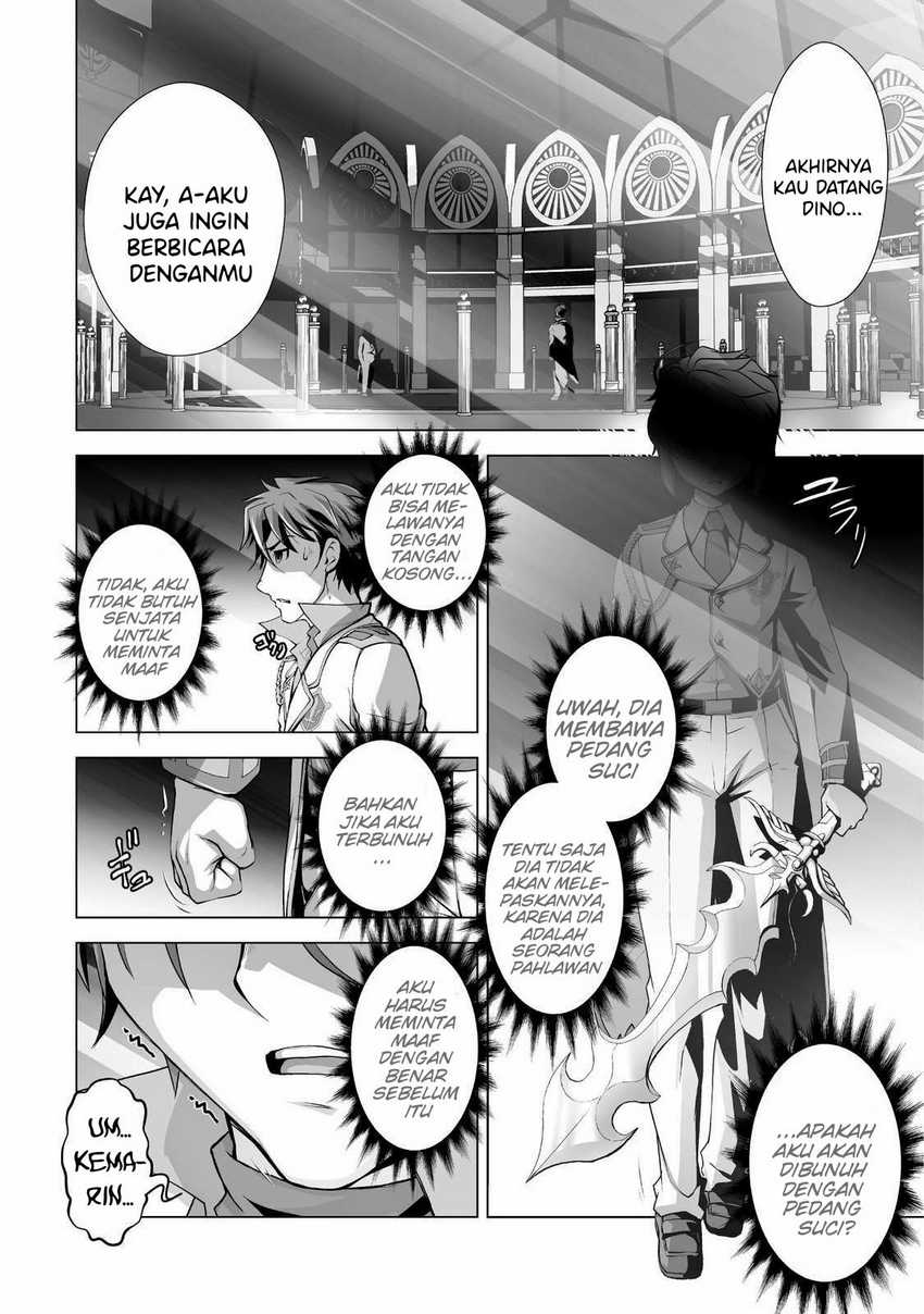 Kuchidome No Gohoubi Wa Dansou Otome To Ichaero Desu! Chapter 2