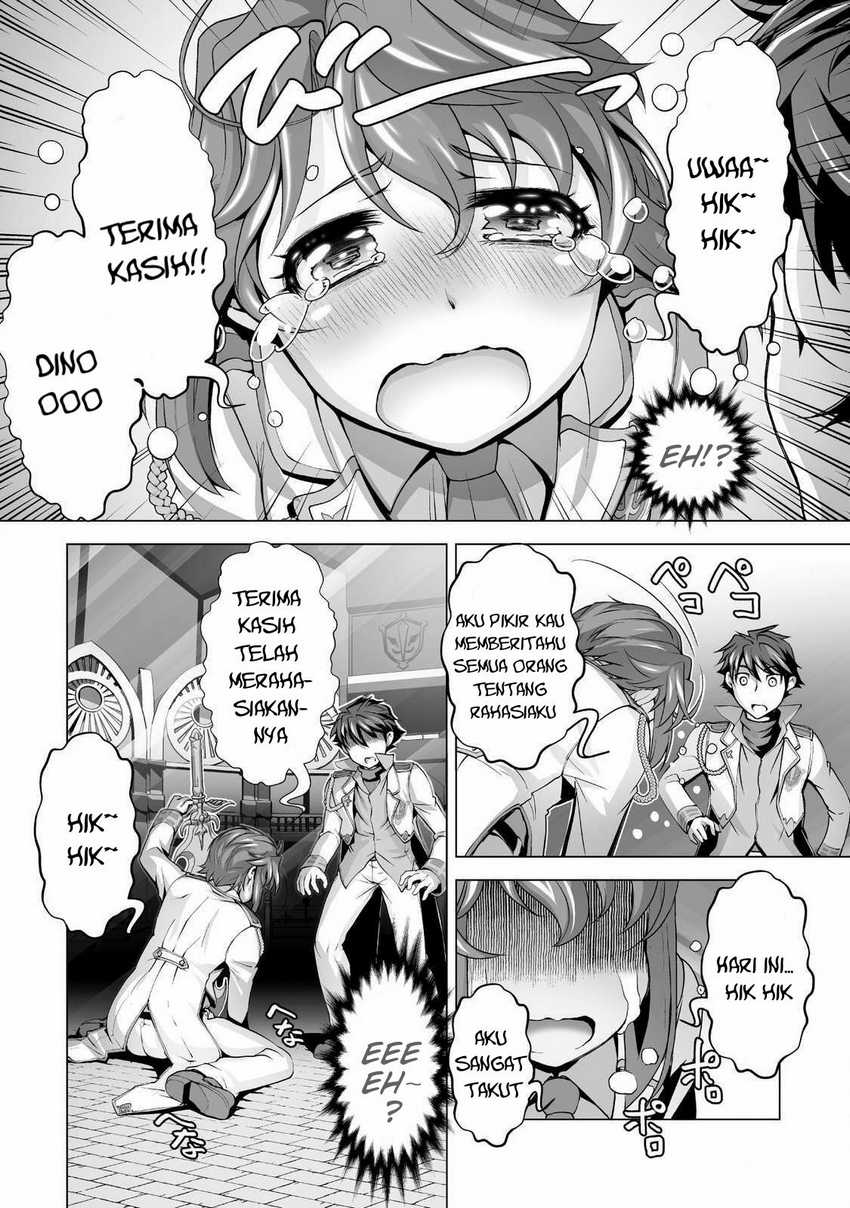 Kuchidome No Gohoubi Wa Dansou Otome To Ichaero Desu! Chapter 2