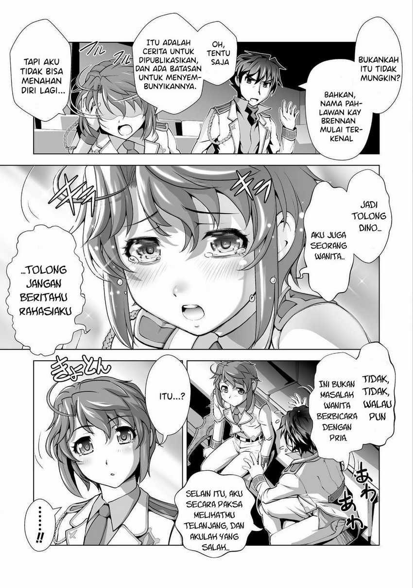 Kuchidome No Gohoubi Wa Dansou Otome To Ichaero Desu! Chapter 2