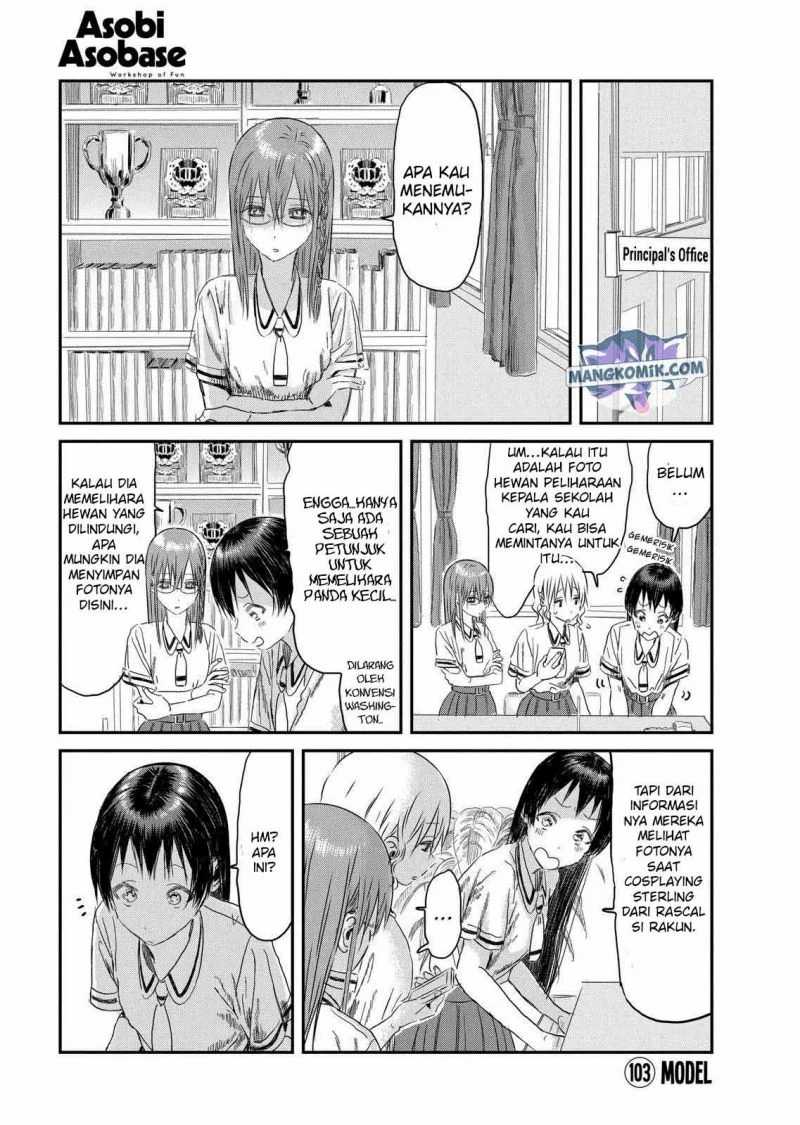 Asobi Asobase Chapter 103