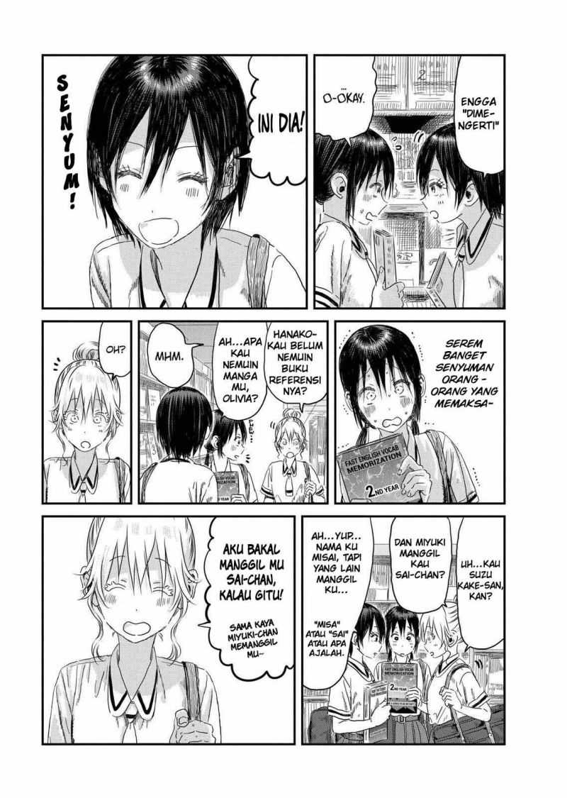 Asobi Asobase Chapter 105