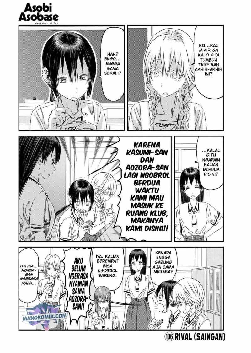 Asobi Asobase Chapter 106