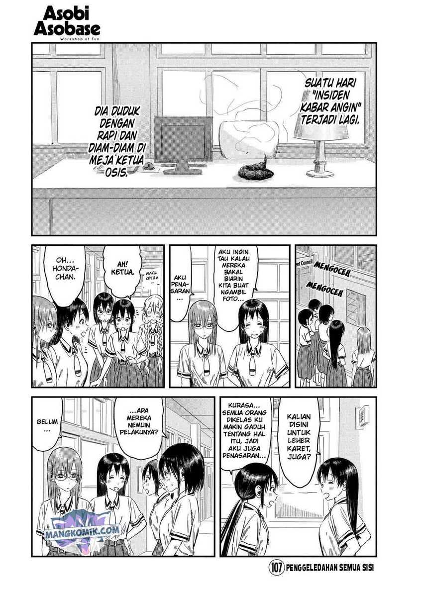 Asobi Asobase Chapter 107