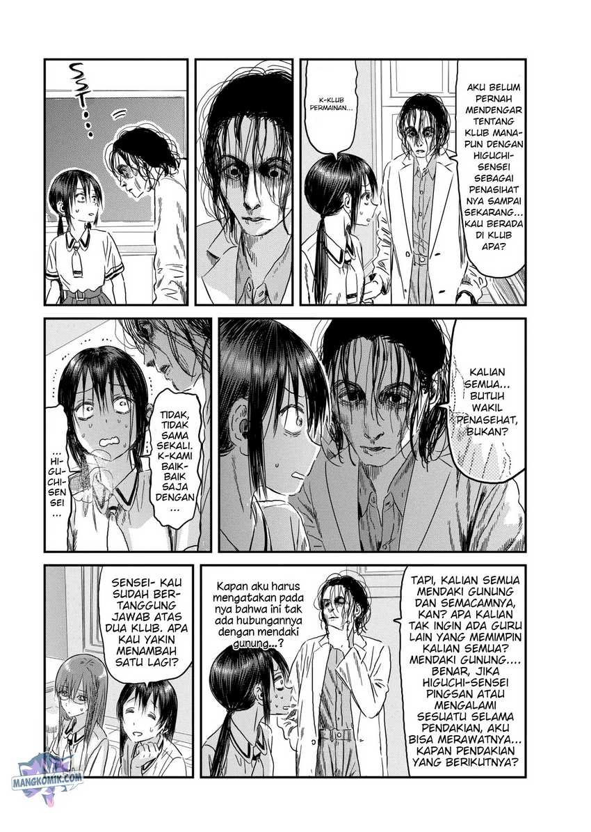 Asobi Asobase Chapter 113