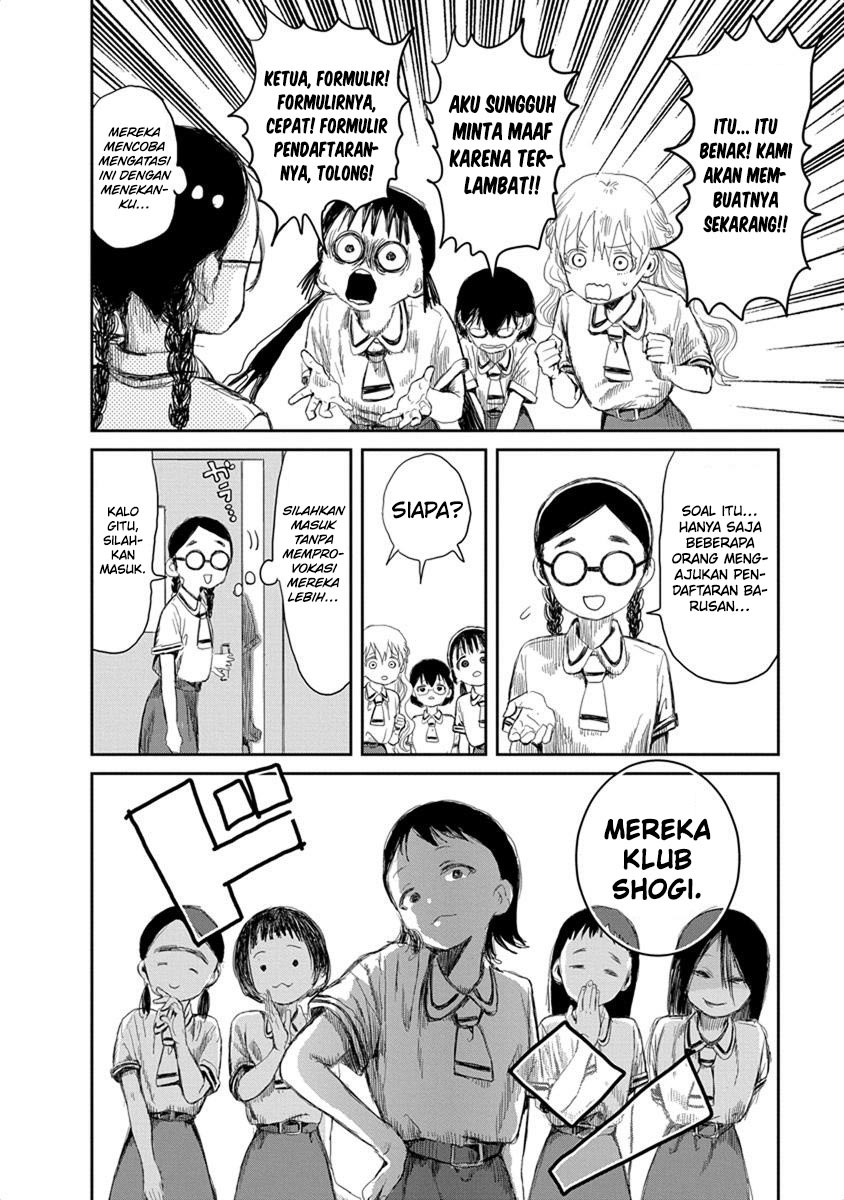 Asobi Asobase Chapter 12