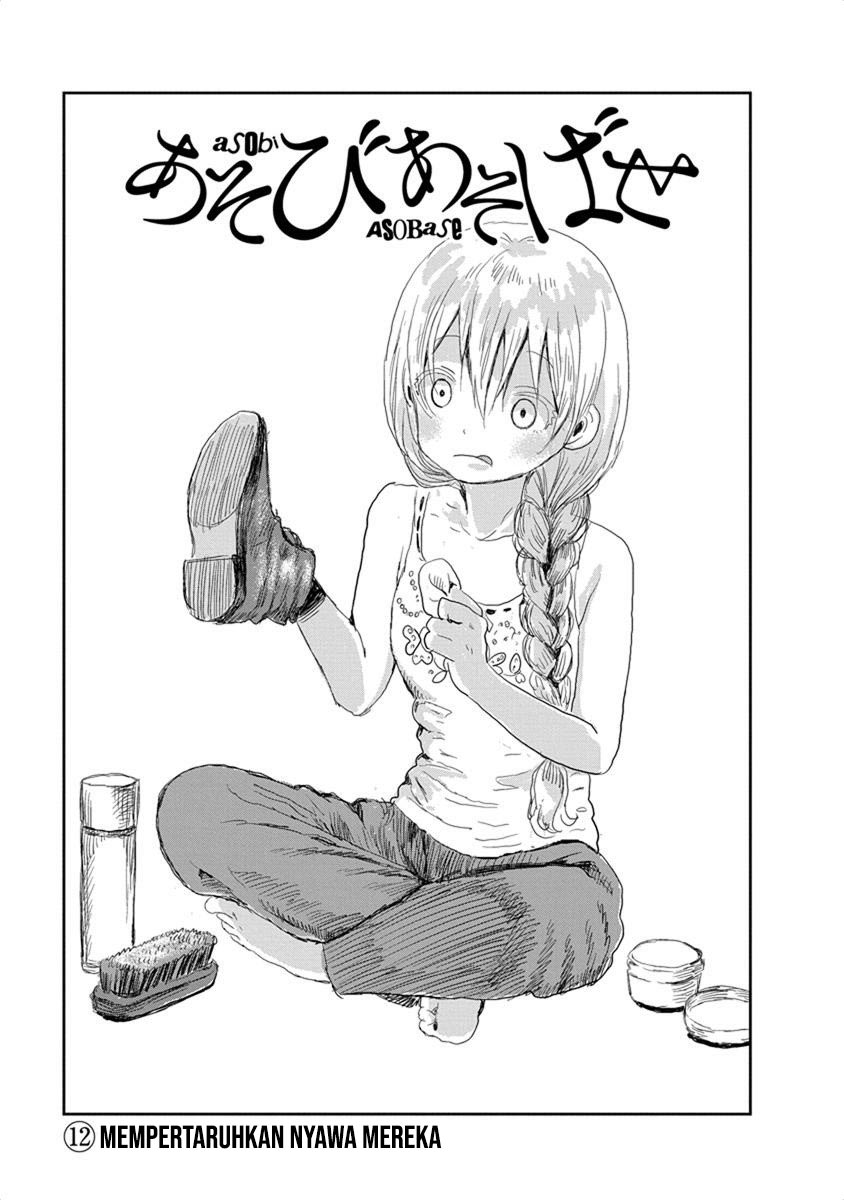 Asobi Asobase Chapter 12