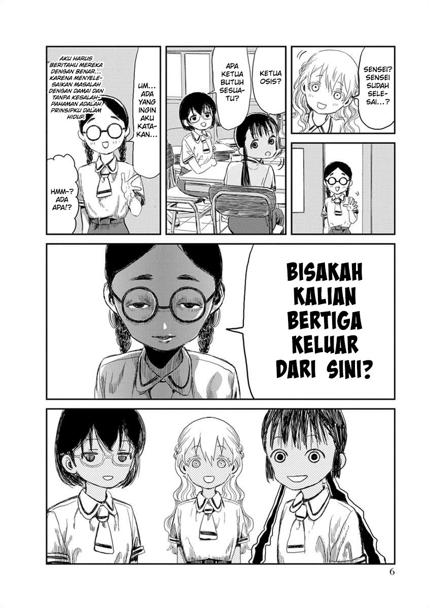 Asobi Asobase Chapter 12