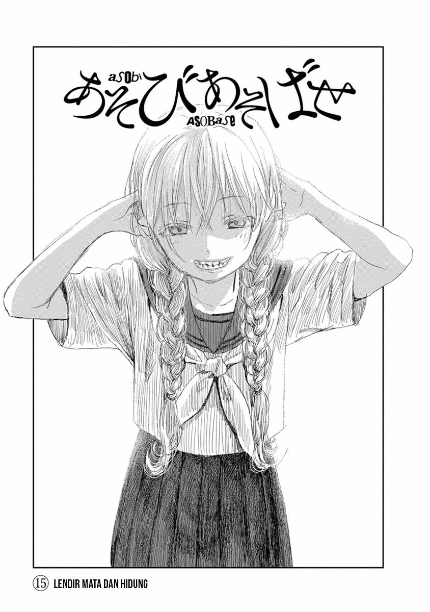 Asobi Asobase Chapter 15