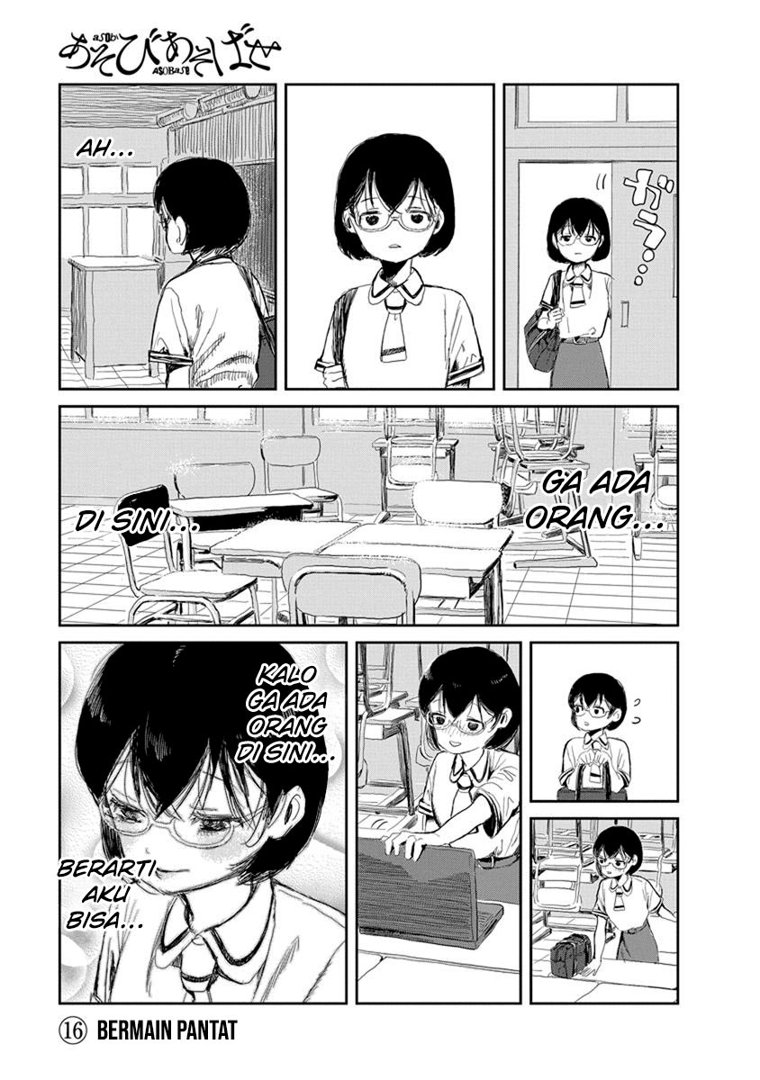 Asobi Asobase Chapter 16