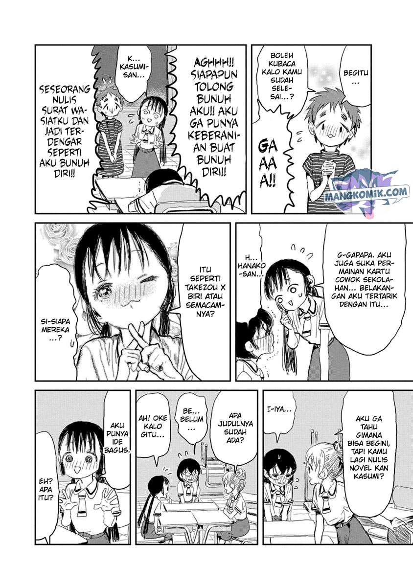 Asobi Asobase Chapter 16