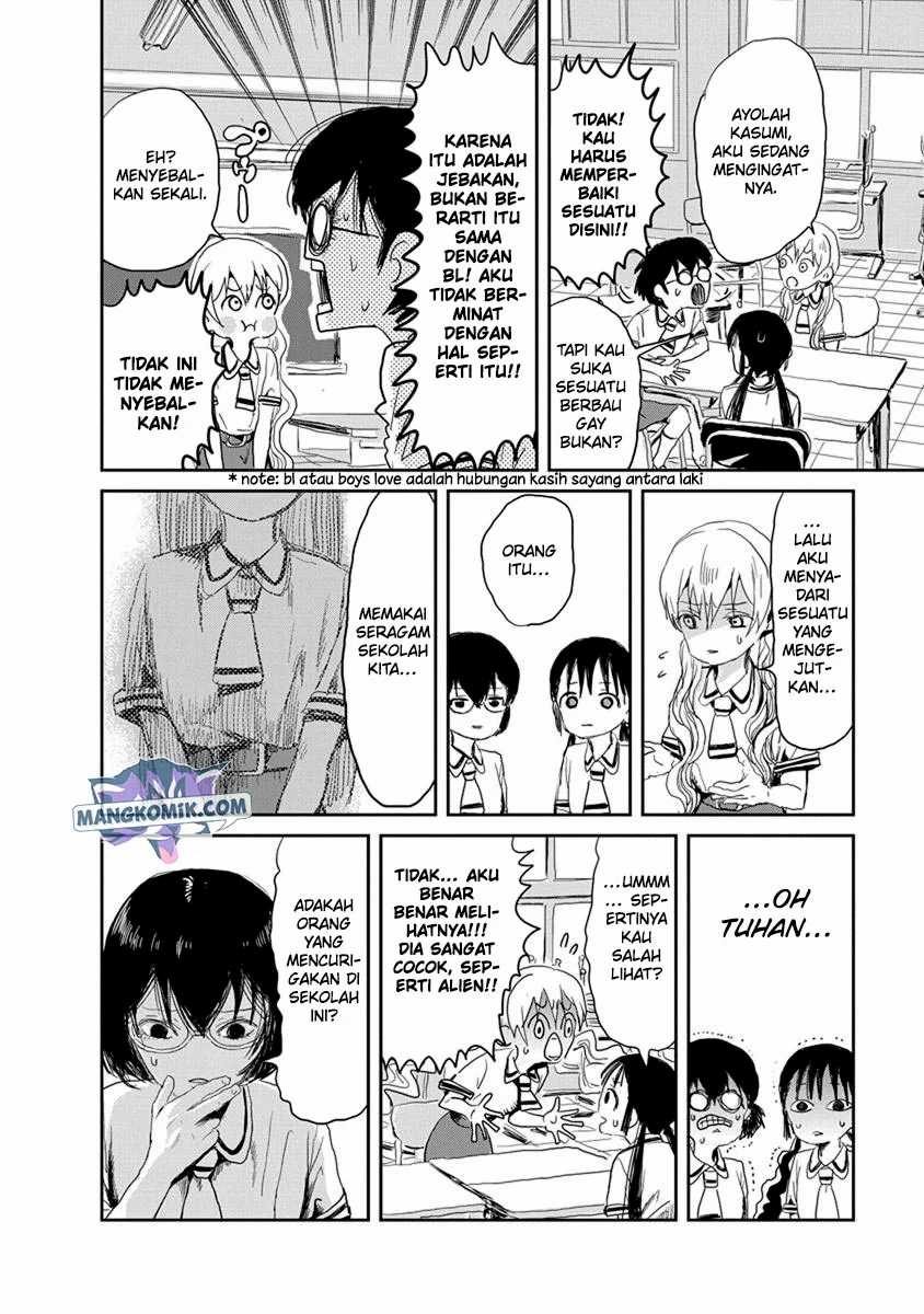 Asobi Asobase Chapter 17