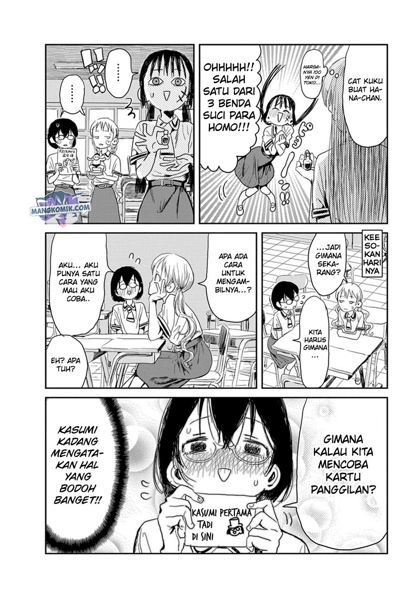 Asobi Asobase Chapter 22