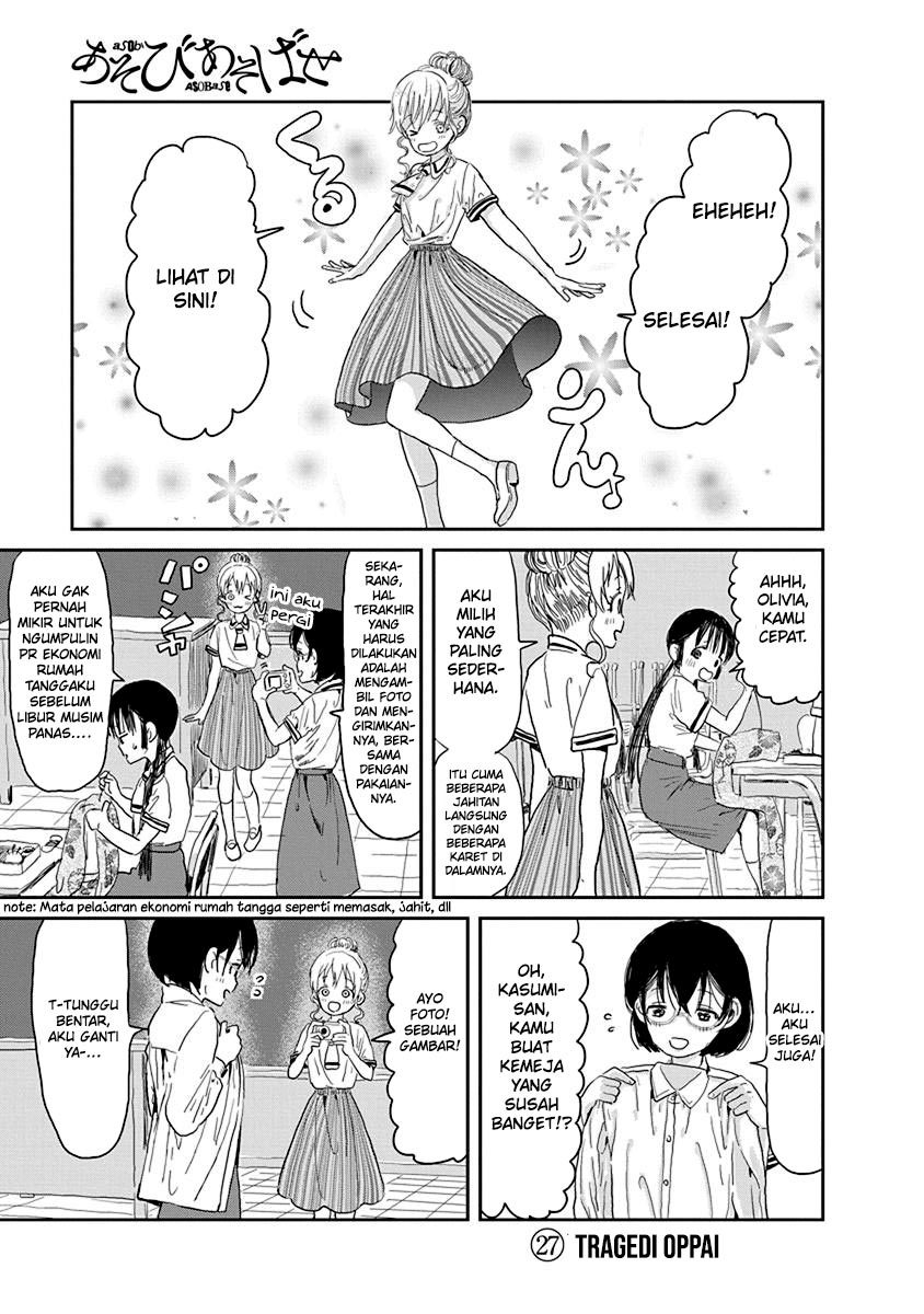 Asobi Asobase Chapter 27