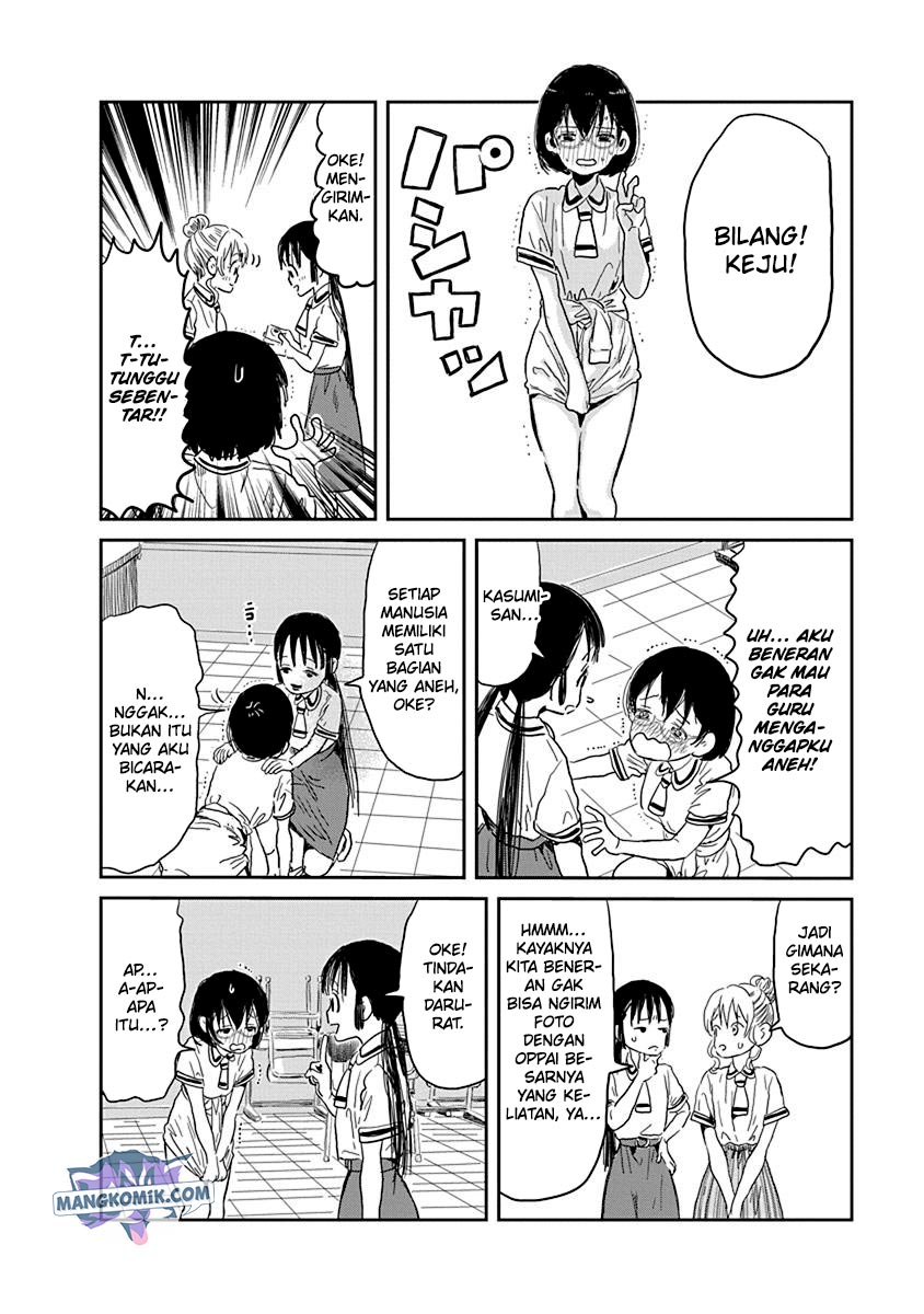 Asobi Asobase Chapter 27