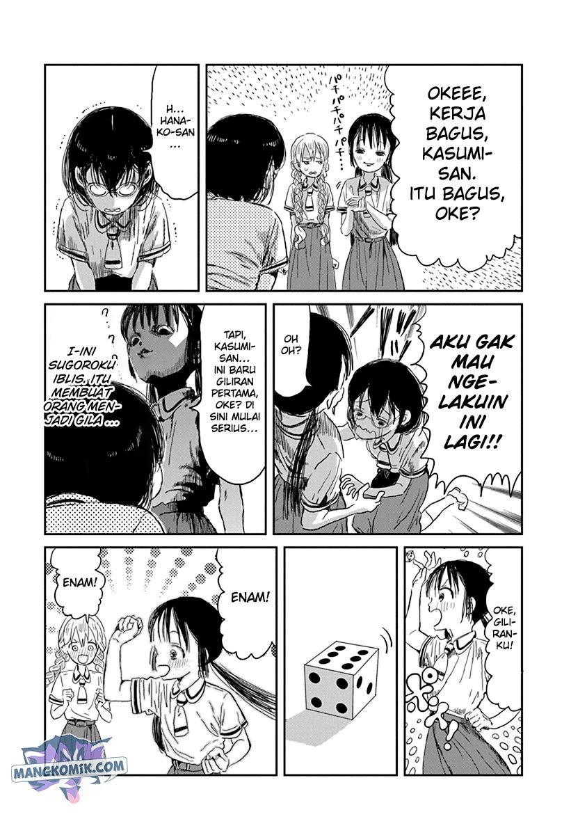 Asobi Asobase Chapter 30