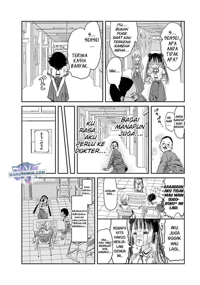 Asobi Asobase Chapter 31