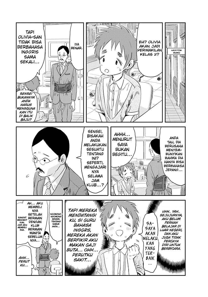 Asobi Asobase Chapter 32