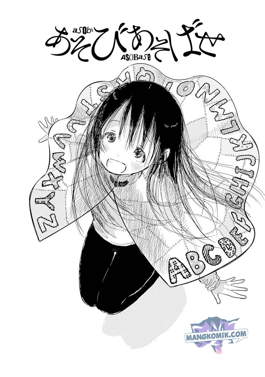 Asobi Asobase Chapter 32