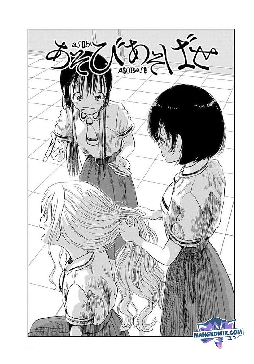 Asobi Asobase Chapter 34