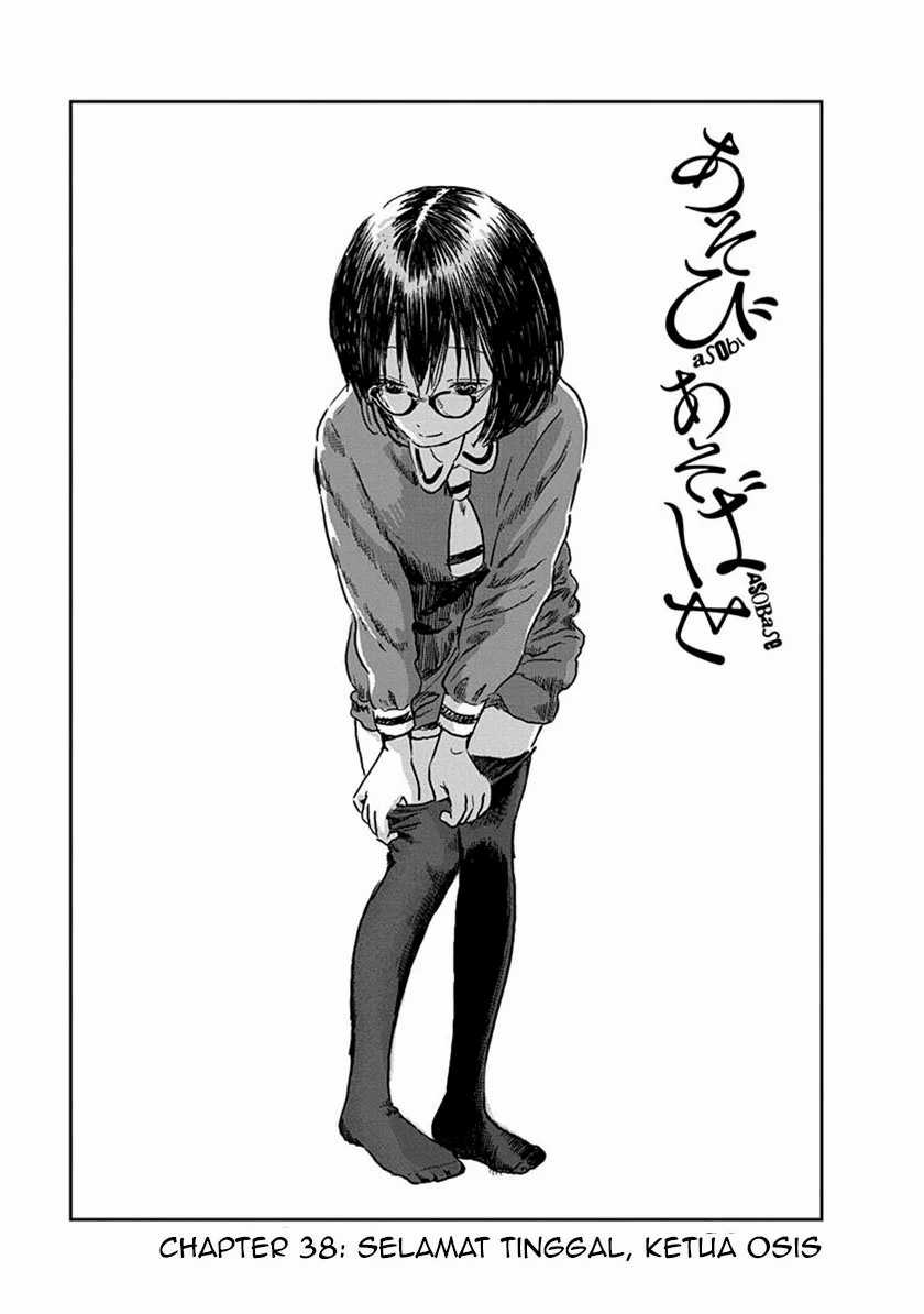 Asobi Asobase Chapter 38