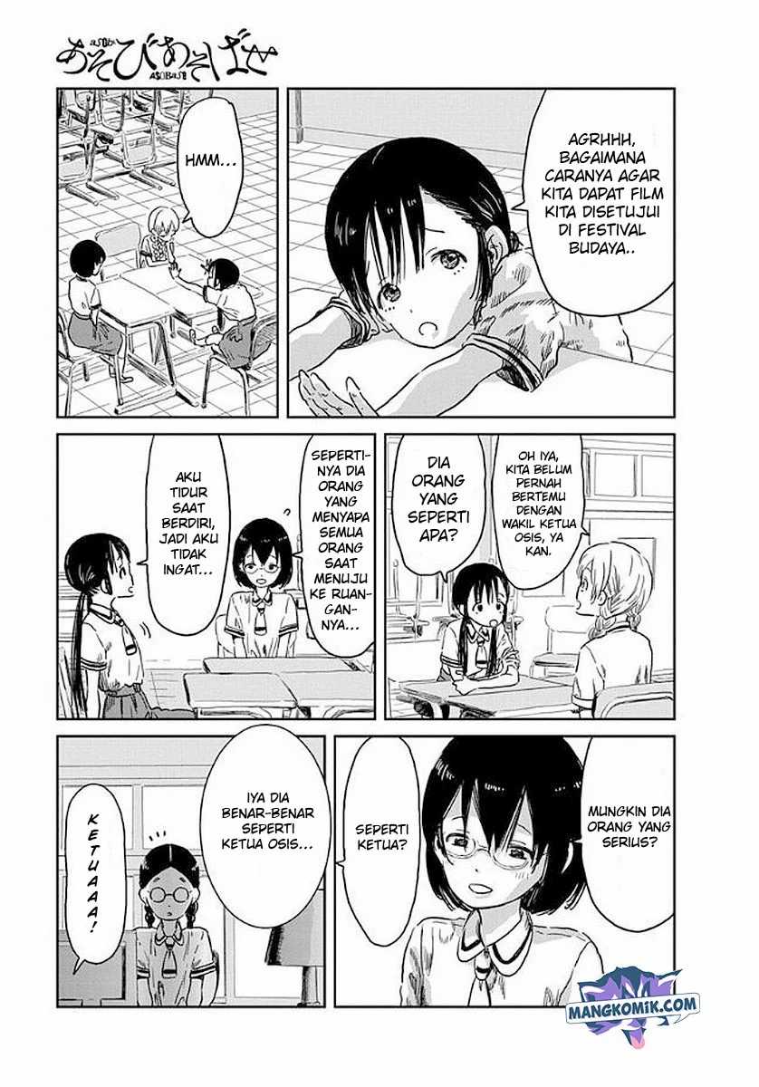 Asobi Asobase Chapter 40