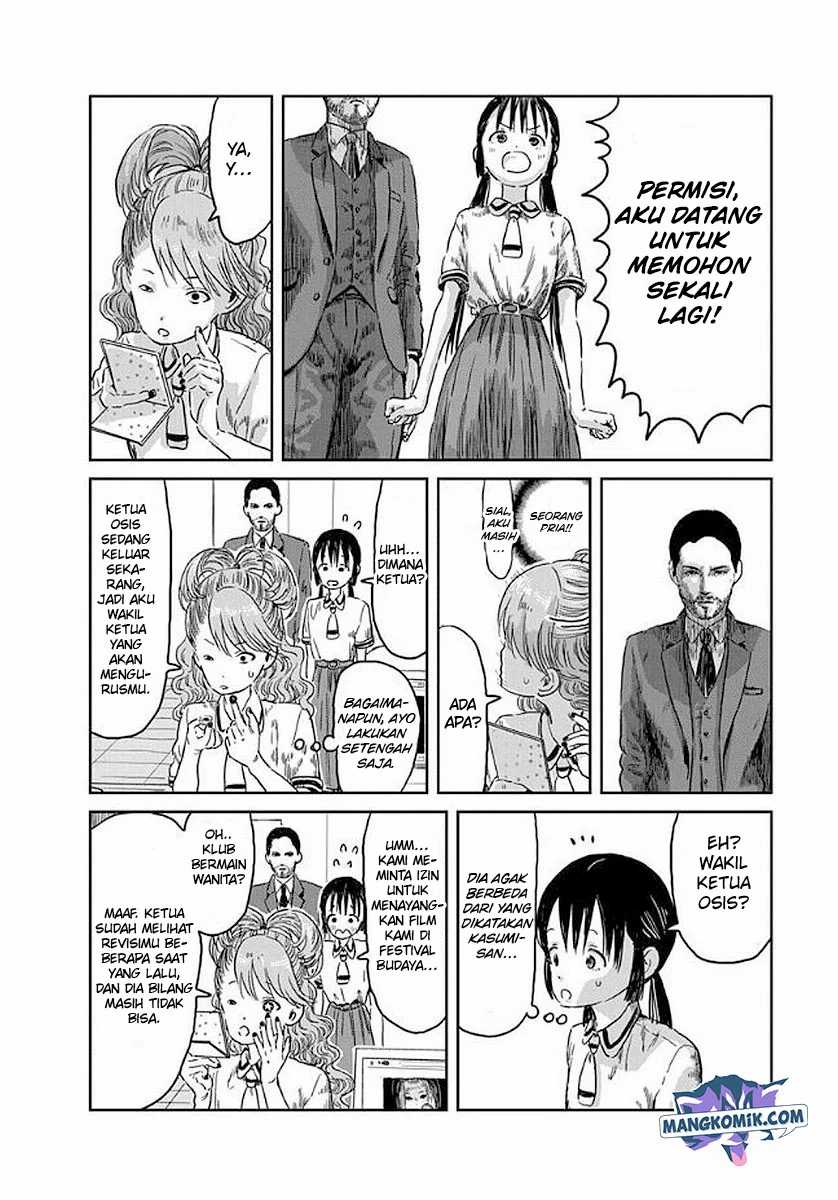 Asobi Asobase Chapter 40