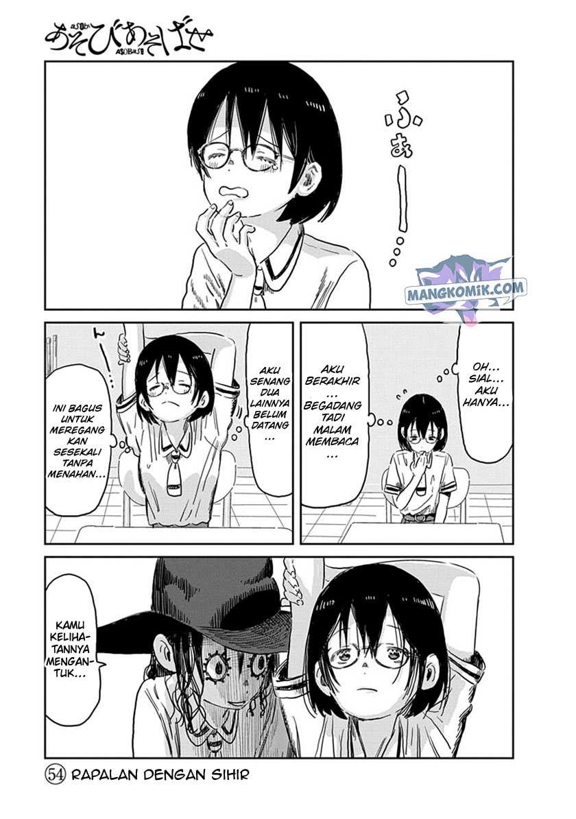 Asobi Asobase Chapter 54