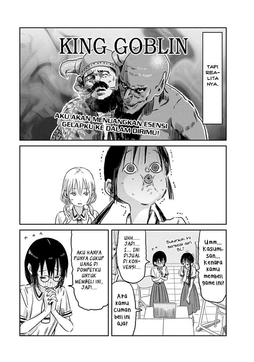 Asobi Asobase Chapter 55