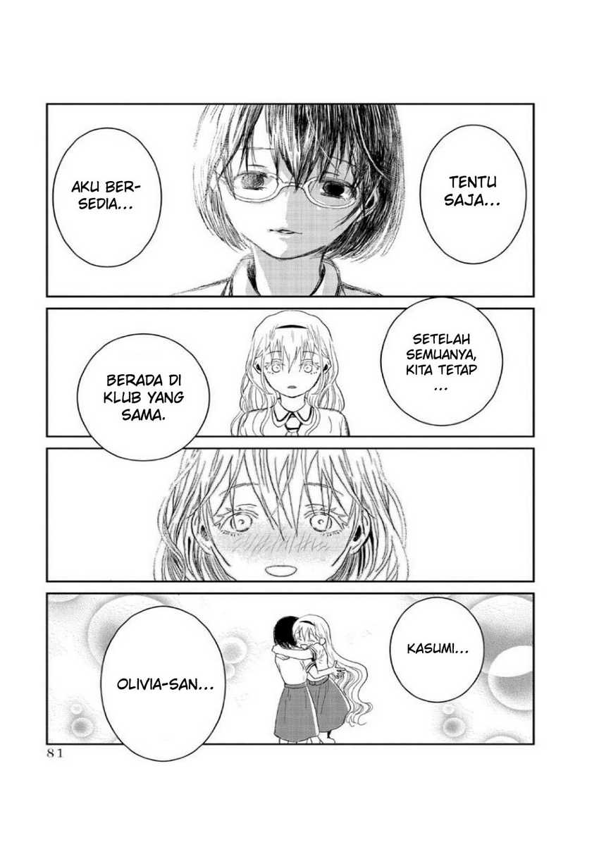 Asobi Asobase Chapter 6