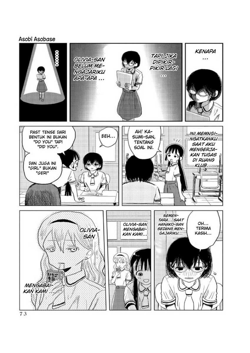 Asobi Asobase Chapter 6