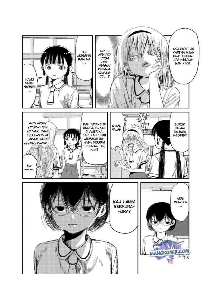 Asobi Asobase Chapter 6