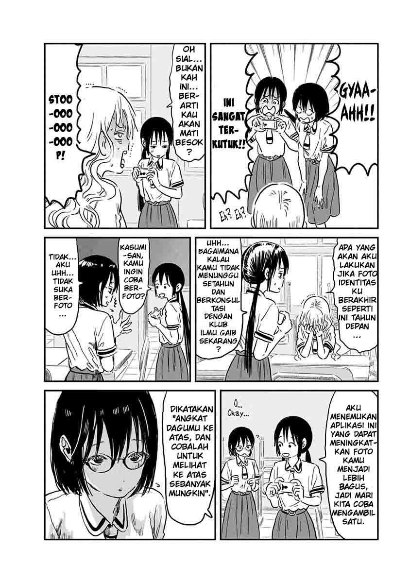 Asobi Asobase Chapter 62