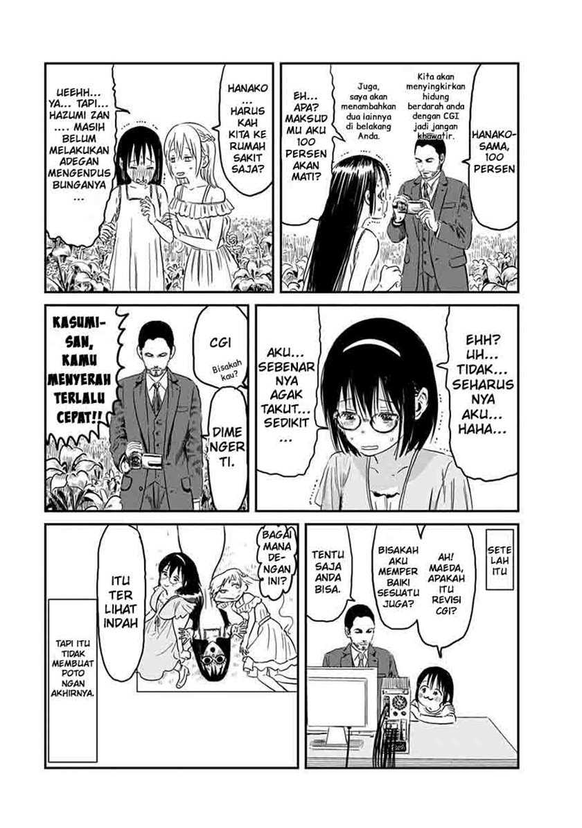 Asobi Asobase Chapter 65