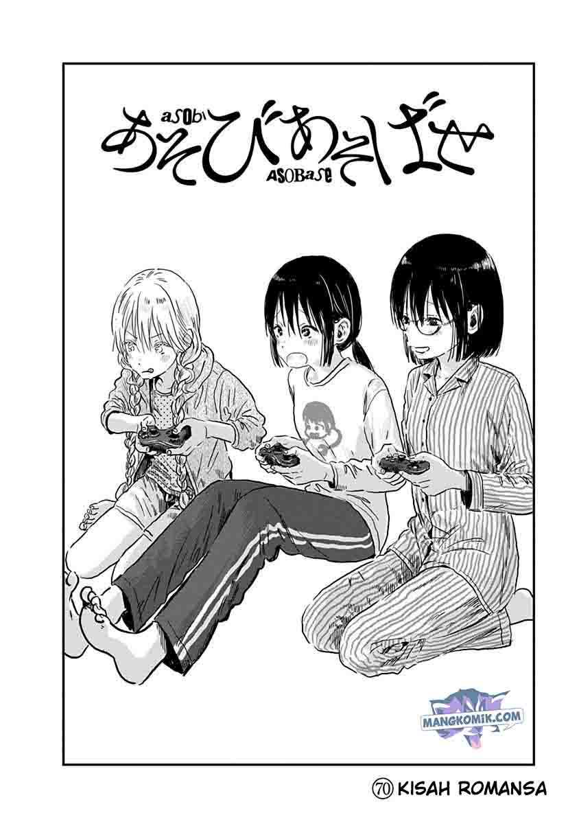 Asobi Asobase Chapter 70