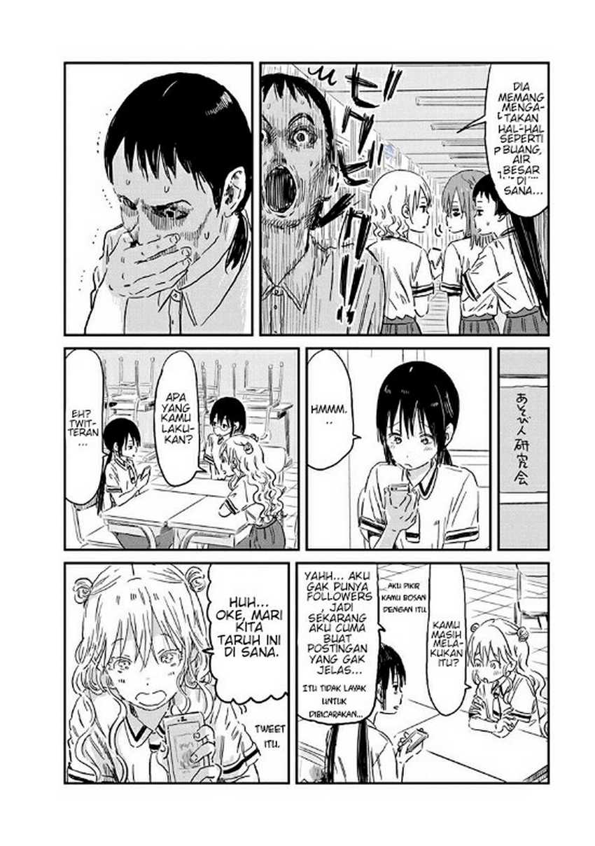 Asobi Asobase Chapter 71