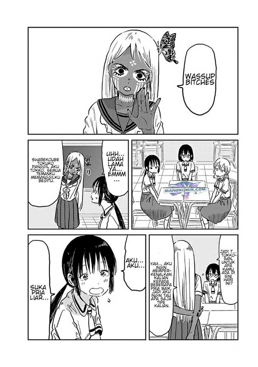 Asobi Asobase Chapter 73