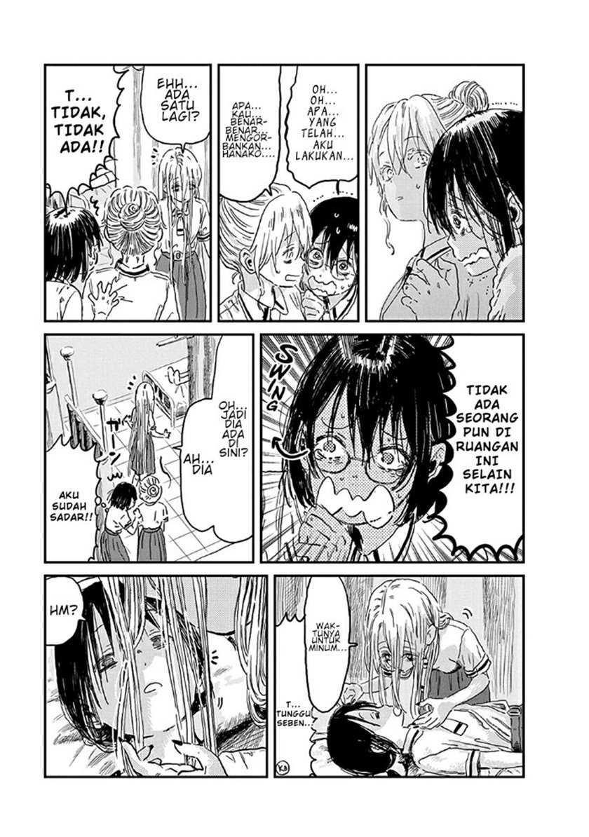 Asobi Asobase Chapter 75