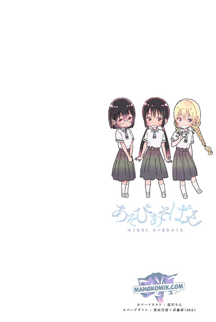 Asobi Asobase Chapter 78