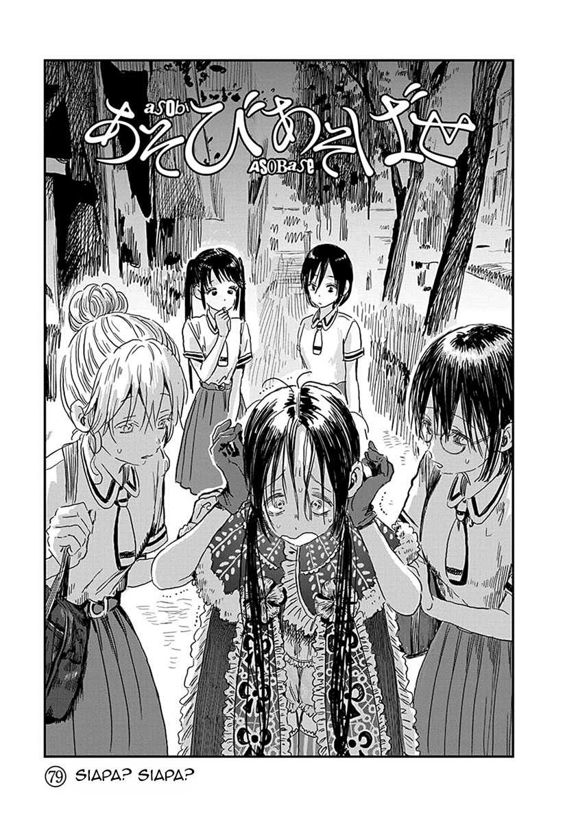 Asobi Asobase Chapter 79