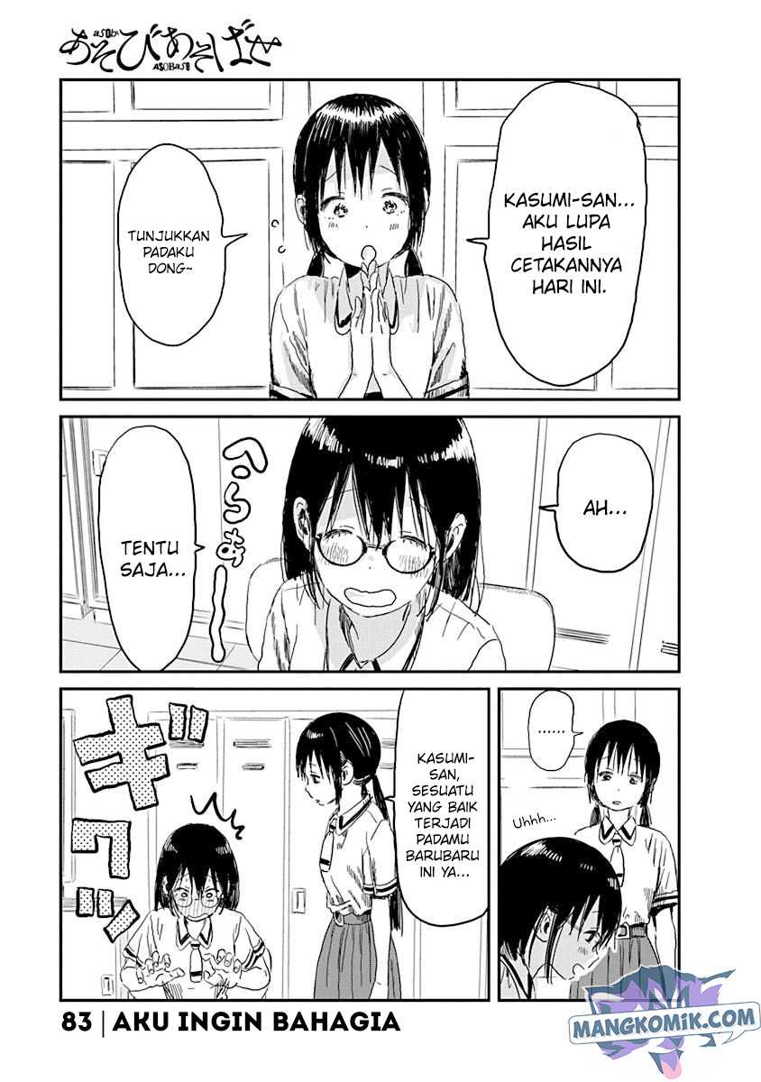 Asobi Asobase Chapter 83